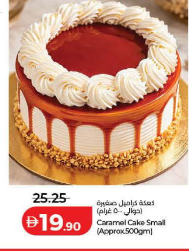 available at Lulu Hypermarket in UAE - Dubai
