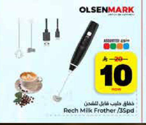 available at هايبر الوفاء in مملكة العربية السعودية, السعودية, سعودية - جدة