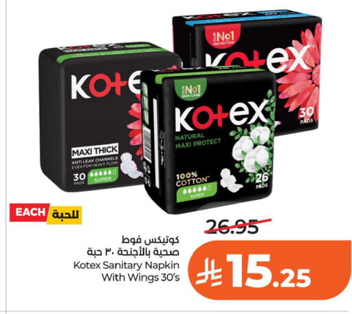 available at LULU Hypermarket in KSA, Saudi Arabia, Saudi - Al Khobar