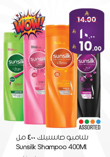 available at ستي فلاور in مملكة العربية السعودية, السعودية, سعودية - الخبر‎