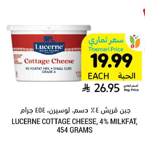 available at أسواق التميمي in مملكة العربية السعودية, السعودية, سعودية - الخبر‎