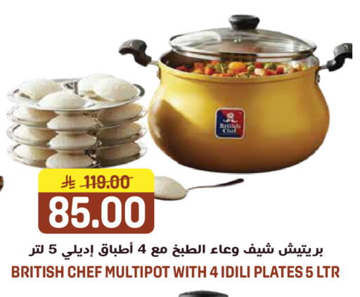 available at جراند هايبر in مملكة العربية السعودية, السعودية, سعودية - الرياض