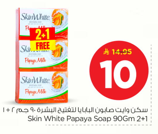 Papaya available at Nesto in KSA, Saudi Arabia, Saudi - Riyadh