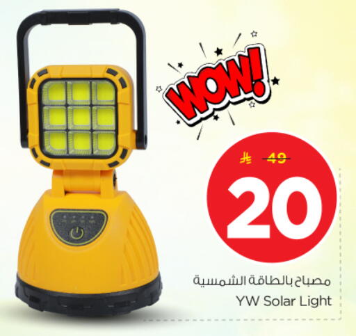 available at Nesto in KSA, Saudi Arabia, Saudi - Riyadh