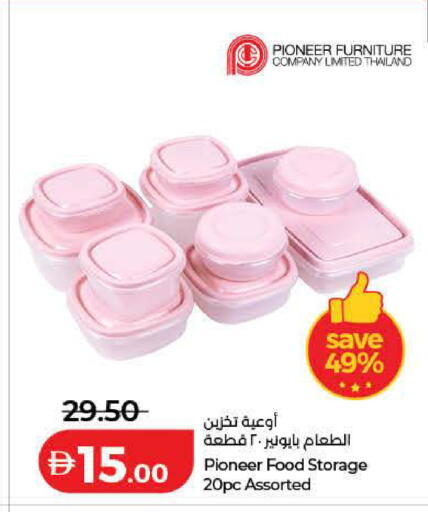 available at Lulu Hypermarket in UAE - Fujairah
