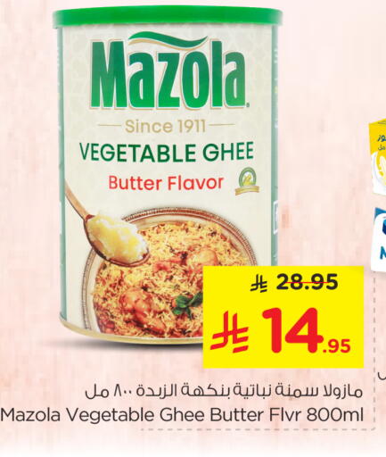 available at Nesto in KSA, Saudi Arabia, Saudi - Riyadh