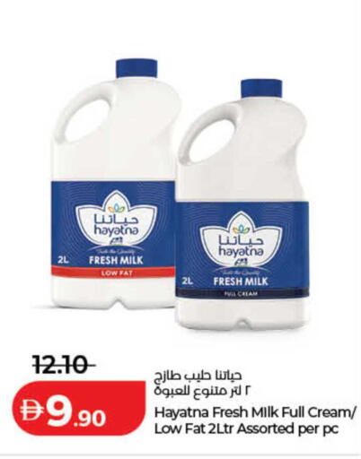 available at Lulu Hypermarket in UAE - Ras al Khaimah