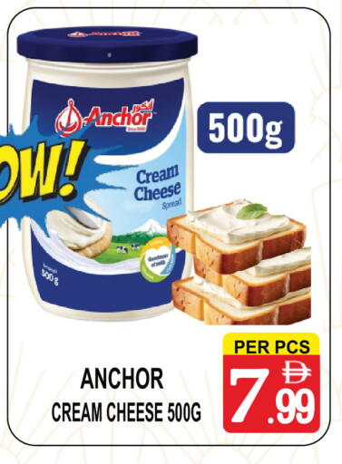 available at جفت بوينت in الإمارات العربية المتحدة , الامارات - دبي