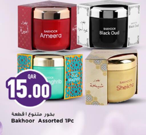 available at Marza Hypermarket in Qatar - Al Shamal