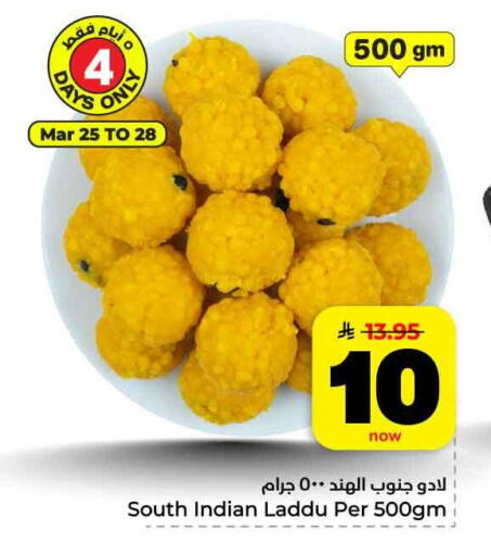 available at Hyper Al Wafa in KSA, Saudi Arabia, Saudi - Jeddah