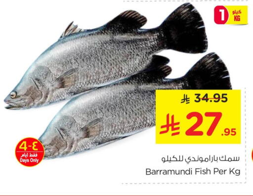 available at Nesto in KSA, Saudi Arabia, Saudi - Al Khobar