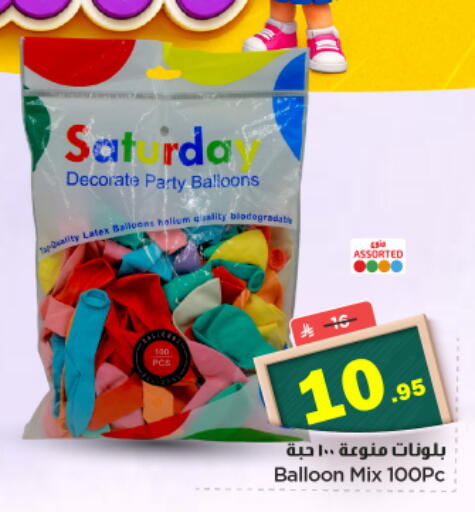 available at نستو in مملكة العربية السعودية, السعودية, سعودية - بريدة