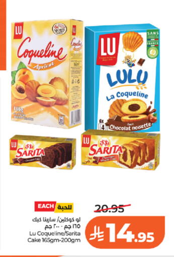 Apricot available at LULU Hypermarket in KSA, Saudi Arabia, Saudi - Khamis Mushait