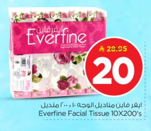 available at Nesto in KSA, Saudi Arabia, Saudi - Al-Kharj