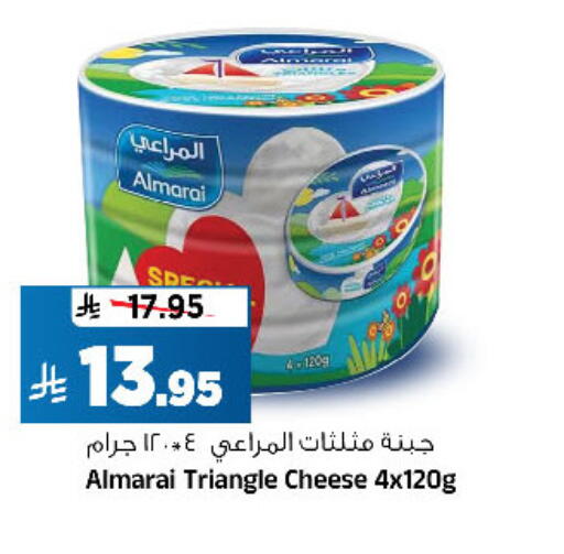 available at Al Madina Hypermarket in KSA, Saudi Arabia, Saudi - Riyadh