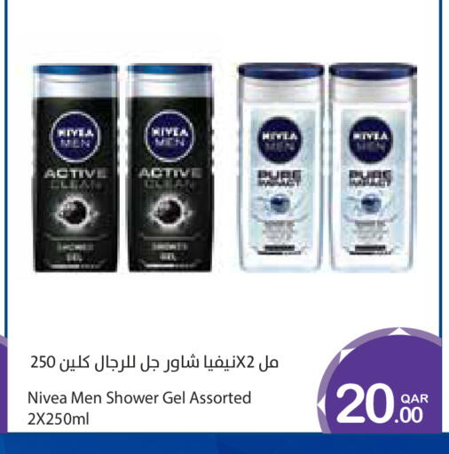 available at ميغا مارت in قطر - الوكرة