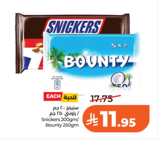 available at LULU Hypermarket in KSA, Saudi Arabia, Saudi - Riyadh