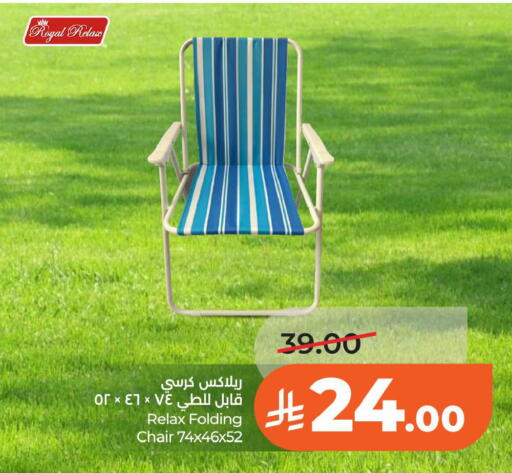 available at لولو هايبرماركت in مملكة العربية السعودية, السعودية, سعودية - الخبر‎