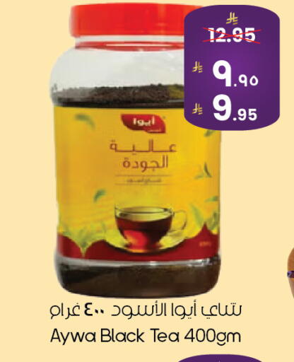 available at ستي فلاور in مملكة العربية السعودية, السعودية, سعودية - حفر الباطن