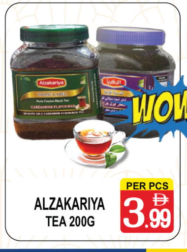 Cardamom available at جفت بوينت in الإمارات العربية المتحدة , الامارات - دبي