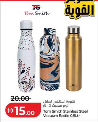 available at لولو هايبرماركت in الإمارات العربية المتحدة , الامارات - أبو ظبي