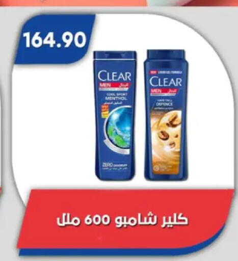 available at باسم ماركت in Egypt - القاهرة