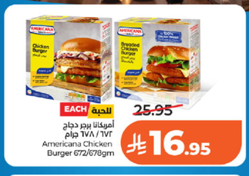 available at لولو هايبرماركت in مملكة العربية السعودية, السعودية, سعودية - تبوك