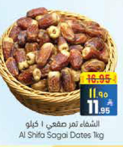 available at ستي فلاور in مملكة العربية السعودية, السعودية, سعودية - سكاكا