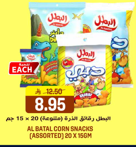 available at جراند هايبر in مملكة العربية السعودية, السعودية, سعودية - الرياض