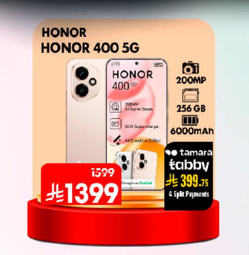 available at Al Madina Hypermarket in KSA, Saudi Arabia, Saudi - Riyadh