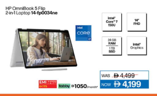 available at لولو هايبرماركت in الإمارات العربية المتحدة , الامارات - أبو ظبي