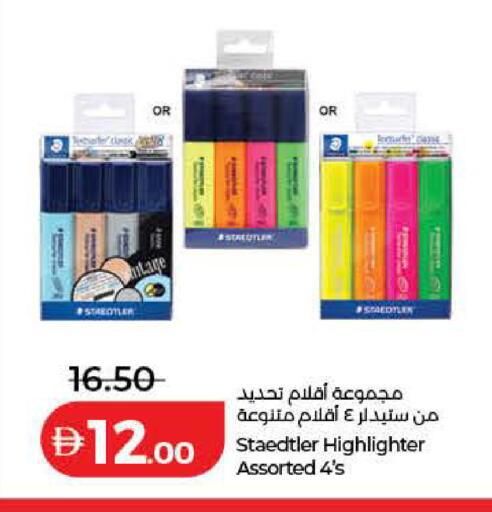 available at Lulu Hypermarket in UAE - Ras al Khaimah