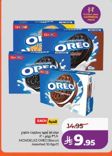 available at LULU Hypermarket in KSA, Saudi Arabia, Saudi - Khamis Mushait