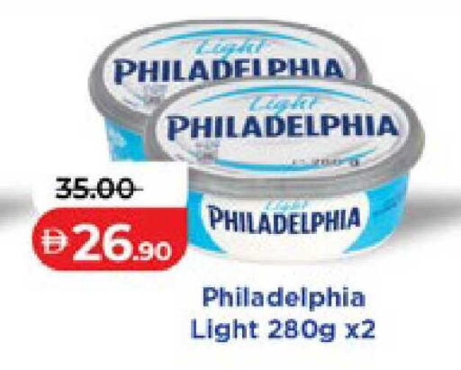 available at لولو هايبرماركت in الإمارات العربية المتحدة , الامارات - أبو ظبي