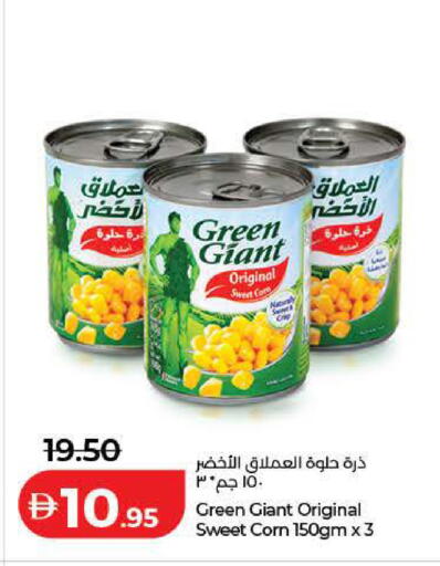 available at لولو هايبرماركت in الإمارات العربية المتحدة , الامارات - دبي