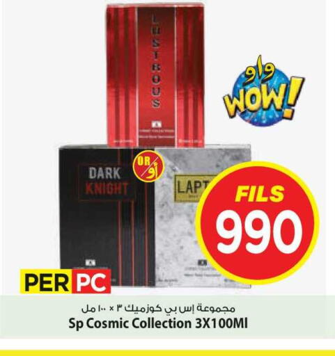 available at Mark & Save in Kuwait - Kuwait City