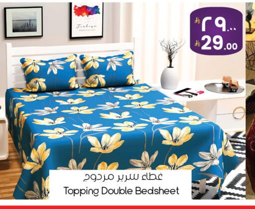 available at ستي فلاور in مملكة العربية السعودية, السعودية, سعودية - ينبع