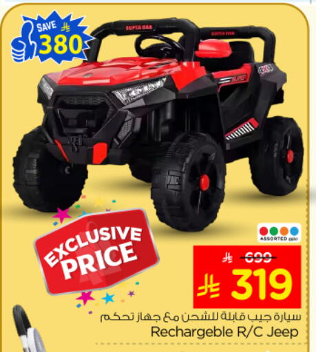 available at نستو in مملكة العربية السعودية, السعودية, سعودية - الخرج