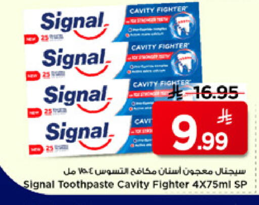 available at مارك & سيف in مملكة العربية السعودية, السعودية, سعودية - الرياض