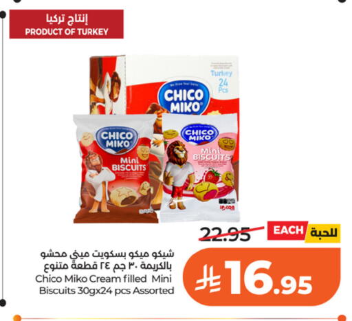 available at LULU Hypermarket in KSA, Saudi Arabia, Saudi - Riyadh