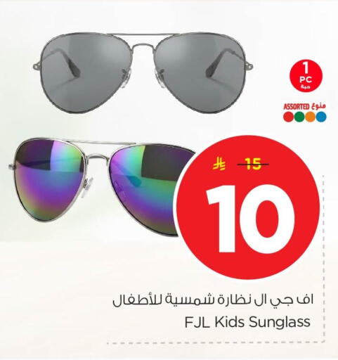 available at نستو in مملكة العربية السعودية, السعودية, سعودية - الخبر‎