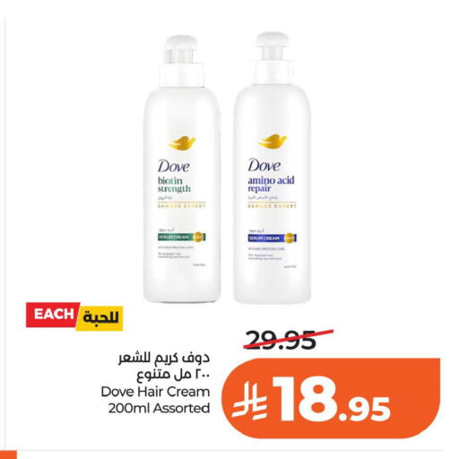 available at لولو هايبرماركت in مملكة العربية السعودية, السعودية, سعودية - الخبر‎