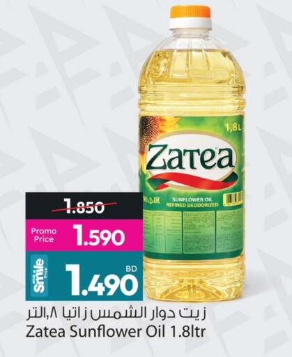 available at Ansar Gallery in Bahrain