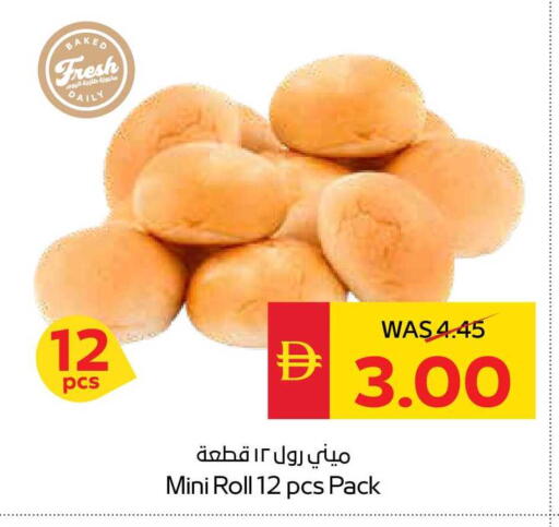 available at SPAR Hyper Market  in UAE - Dubai