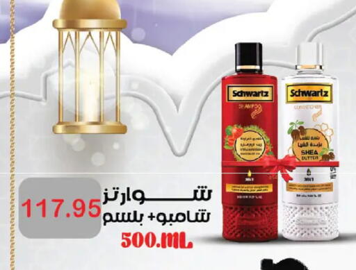 available at Royal House in Egypt - Cairo