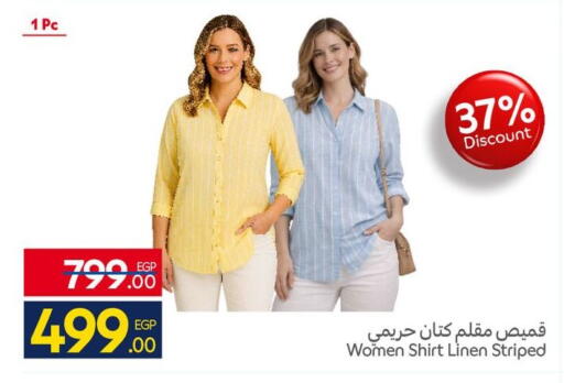 available at Carrefour  in Egypt - Cairo