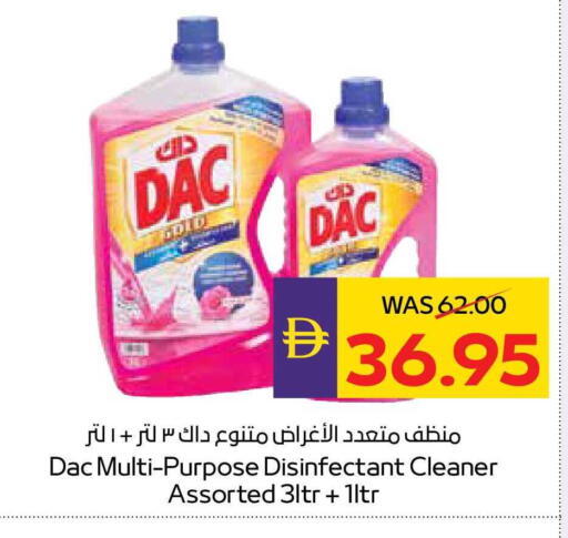 available at أدكووب in الإمارات العربية المتحدة , الامارات - أبو ظبي