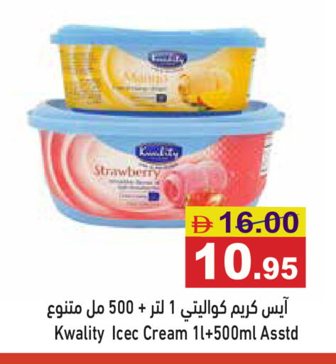 Strawberry available at أسواق رامز in الإمارات العربية المتحدة , الامارات - أبو ظبي