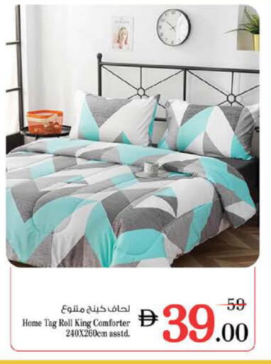 available at نستو هايبرماركت in الإمارات العربية المتحدة , الامارات - دبي