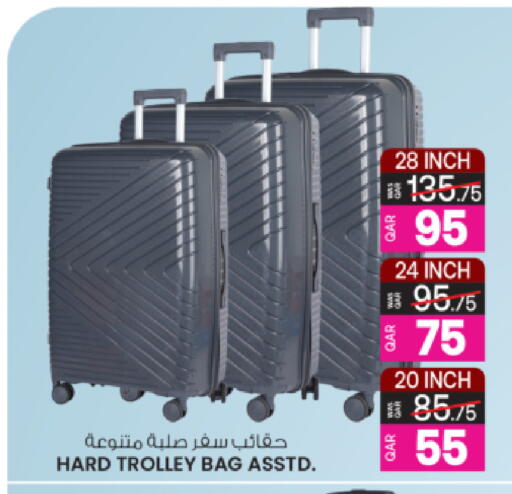 available at أنصار جاليري in قطر - الريان